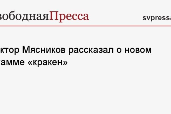 Омг сайт даркнет